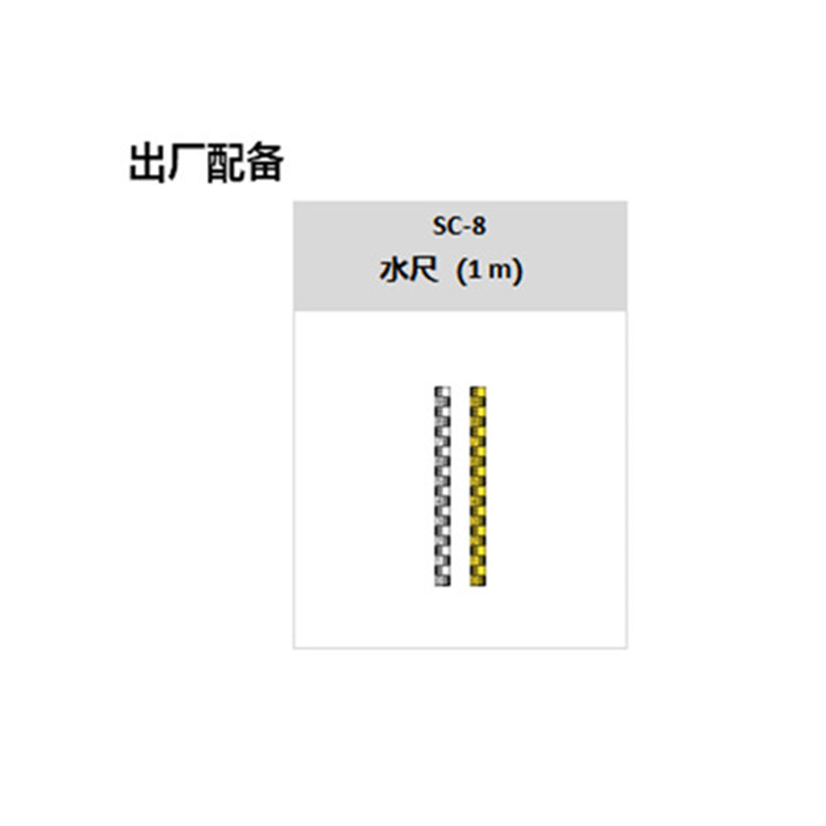 iDS-2DF8C435MHS-DFWWL(T3)出厂配备_副本.jpg