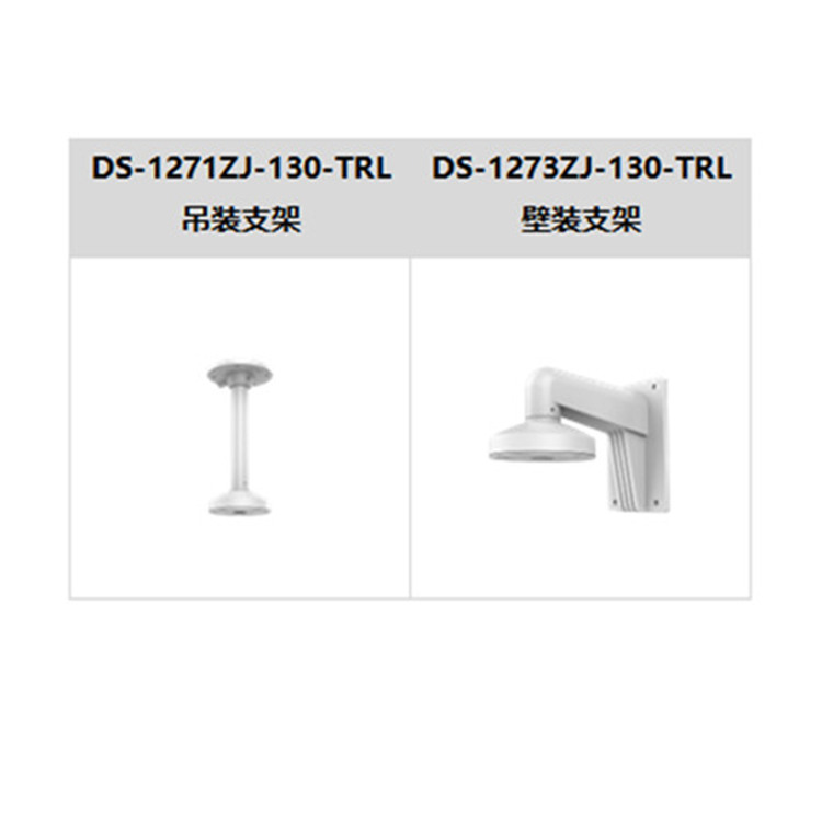 DS-2CD2347(F)(D)WDV3-L(S)推荐配件_副本.jpg