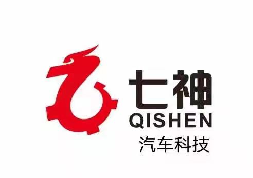 中山市七神汽车科技有限公司