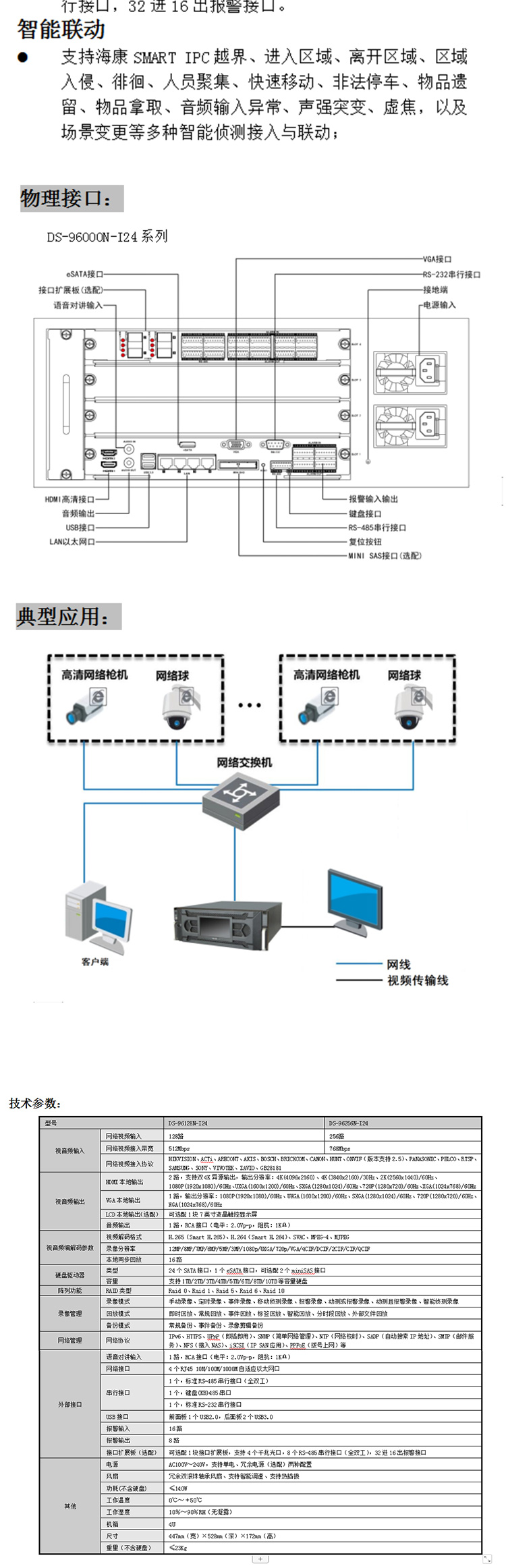 图片_2.jpg