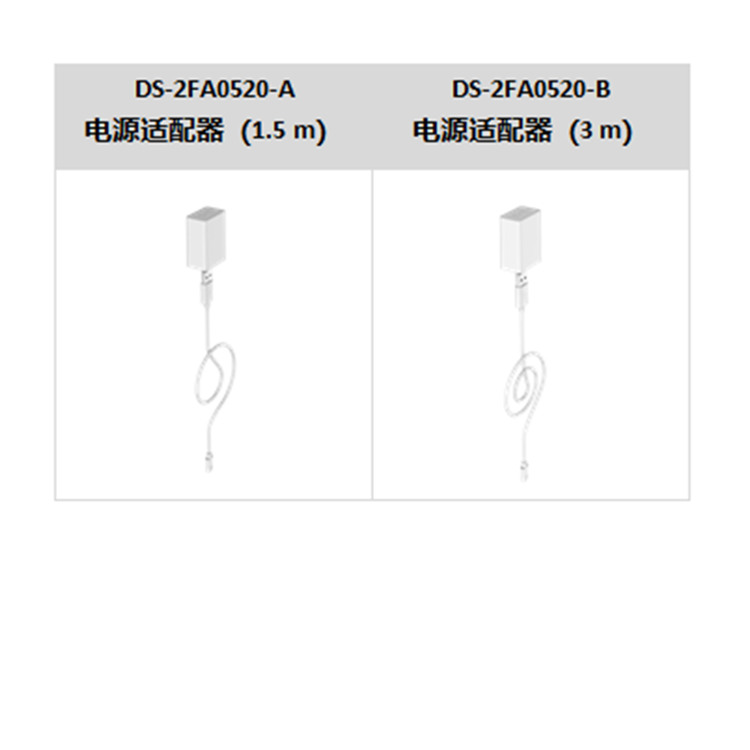 DS-2PT1C20IW-DE3(F1)(S6)配件.jpg