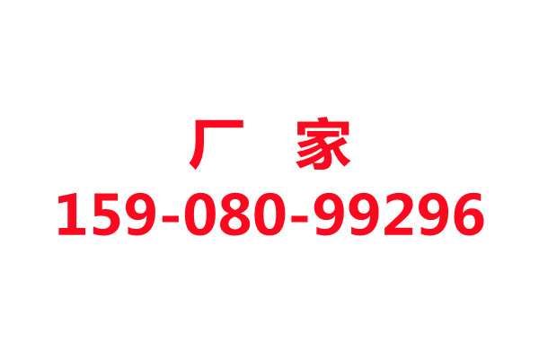 日照鼎泰矿用材料有限公司