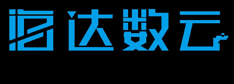 武汉海达数云技术有限公司