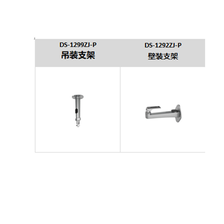 DS-2CD7A847FWD-XZS推荐购买.jpg