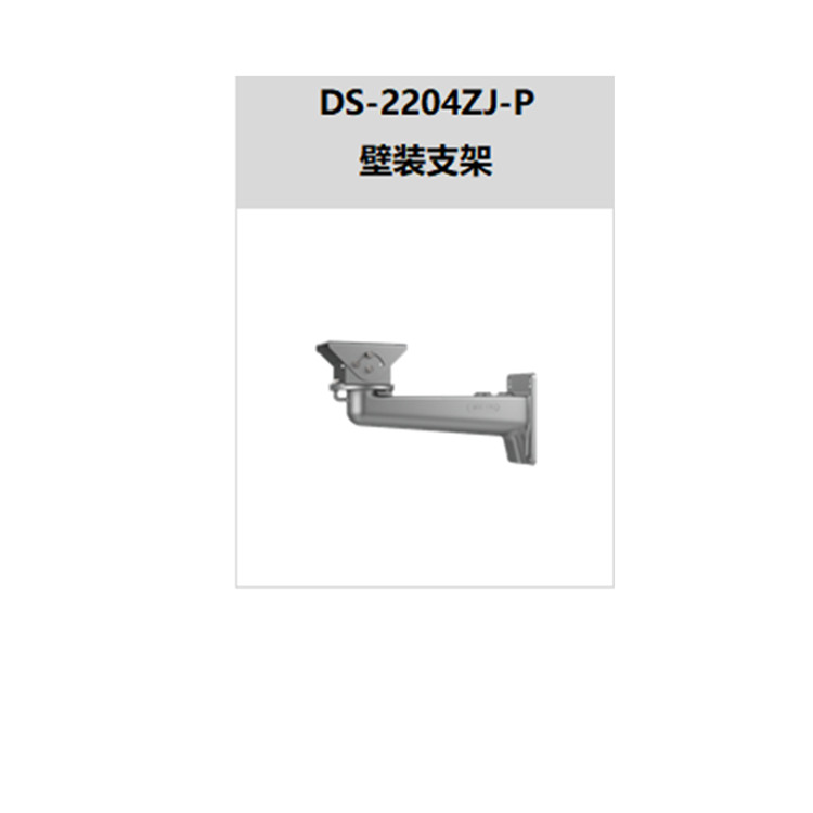DS-2CD7U447MWD-XZ(G)推荐购买.jpg