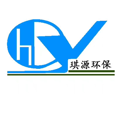 山东琪源环保设备有限公司