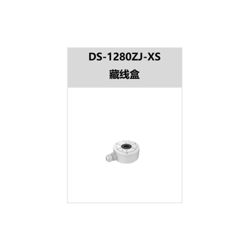 DS-IPC-K22H-L(POE)推荐配件.jpg