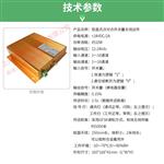 无线控制16通道开关量无线传输远距离传送多发1收1发多收 无线控制16通道开关量无线传输远距离传送多发1收1发多收