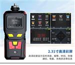 便携式氟化氢HF气体检测报警仪TD400-SH-HF