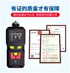 便携式氟化氢HF气体检测报警仪TD400-SH-HF