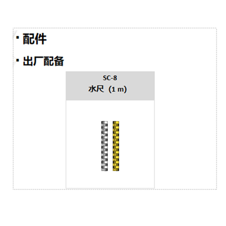 iDS-2DF8C435MHS-DWWLGLT(T3)出厂配备.jpg