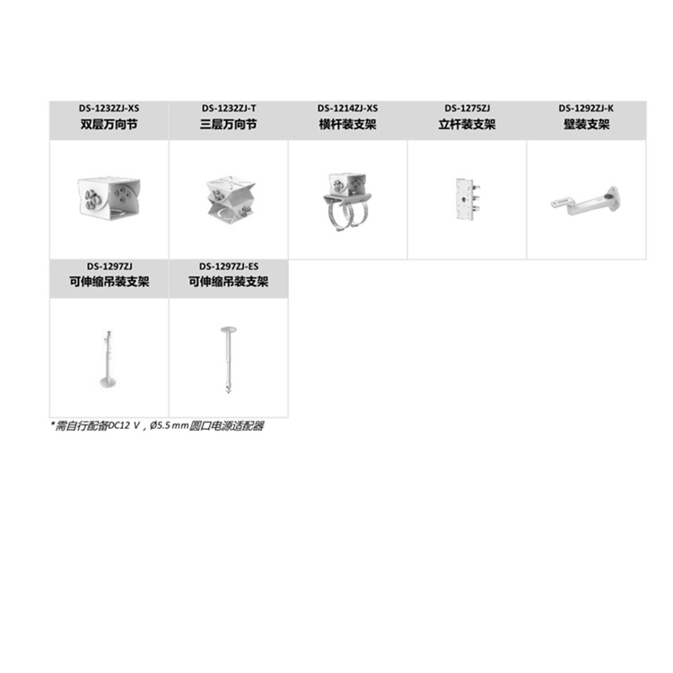 DS-2CD2T26XMA4-LGLSES推荐配件.jpg
