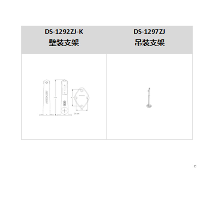 DS-IPC-B12HV3-IA推荐配件.jpg