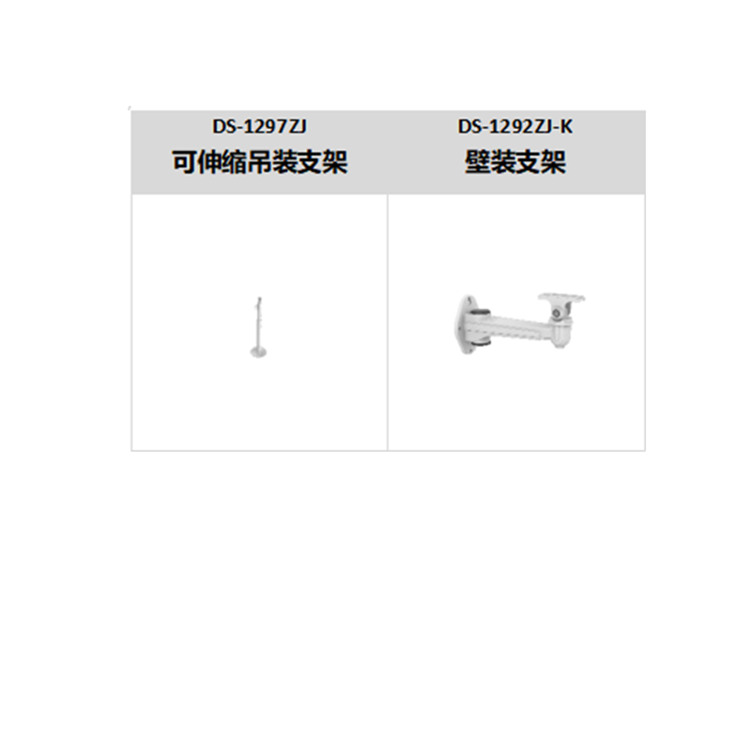 DS-IPC-B12H-LFT(PoE)推荐配件.jpg