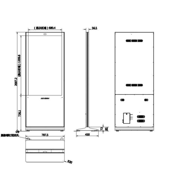 DS-D6055CL-CSC尺寸图.jpg