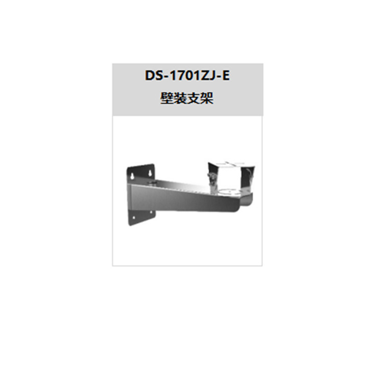 DS-2XE8245FWD-XZ(B)推荐配件.jpg