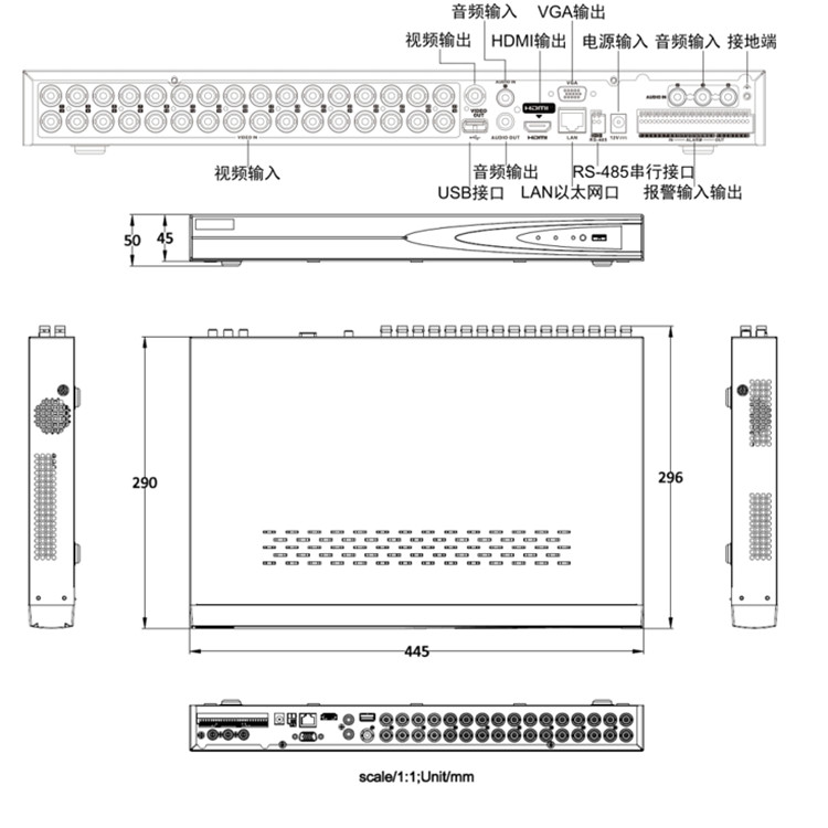 DS-7832HQH-K2(D)外形尺寸.jpg