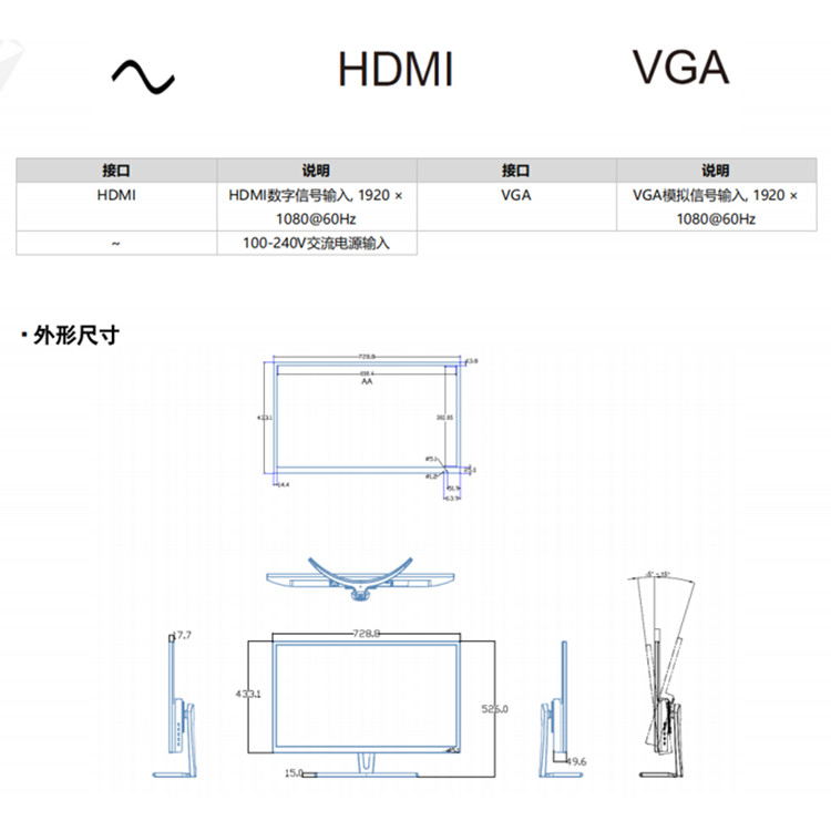 DS-D5032FE外形尺寸图.jpg