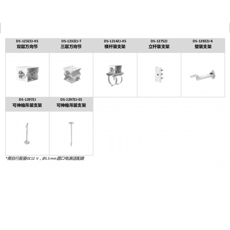 DS-2CD2T46XMV3-LGLSE推荐配件.jpg