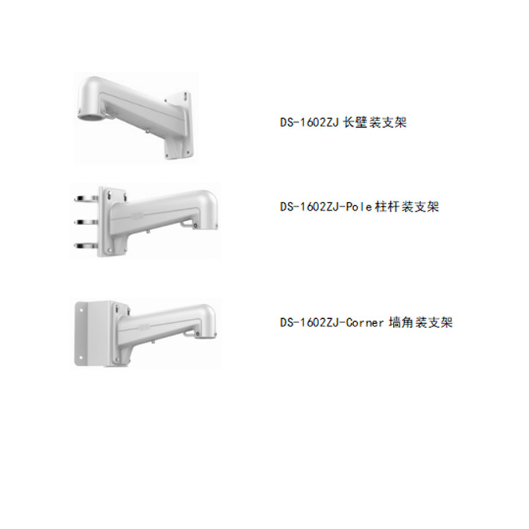 DS-NYCN58233B-D推荐配件.jpg