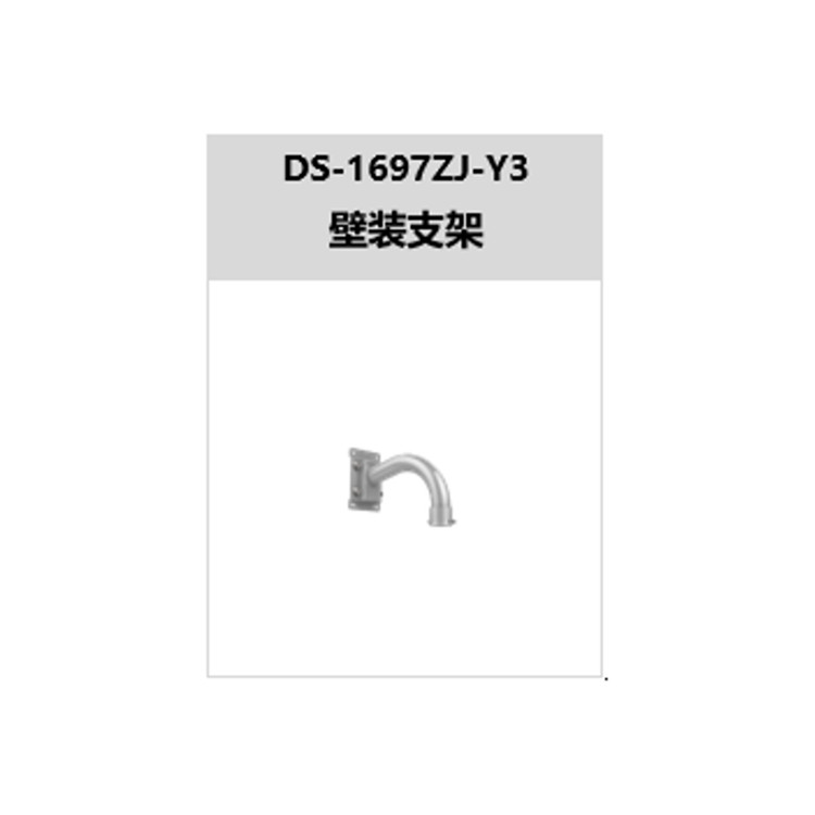 DS-2DF8C425MX-AY(T5)推荐配件.jpg