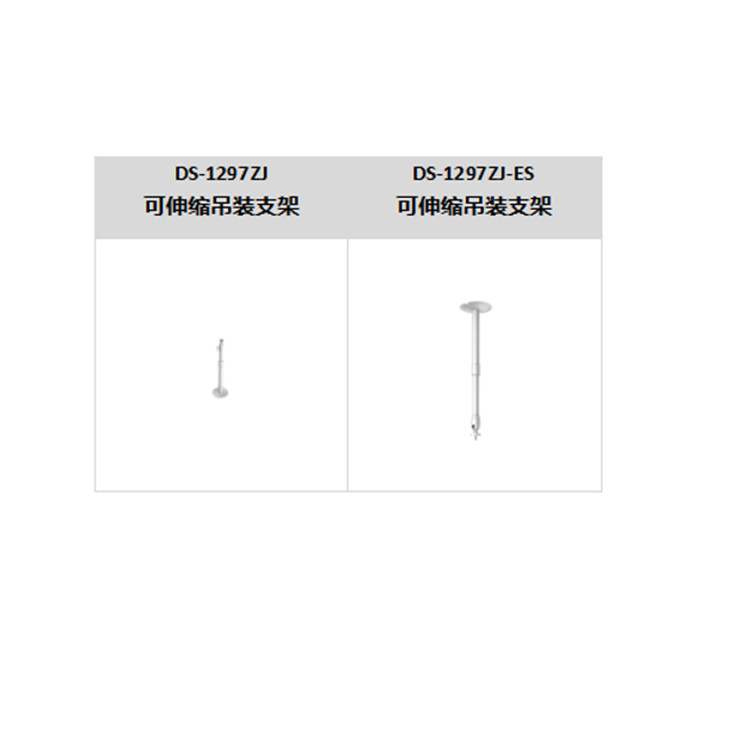 DS-2CD3367FWDAP2V2-LS 推荐配件.jpg