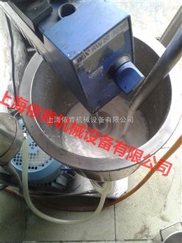 实验硬脂酸酰胺乳液.jpg