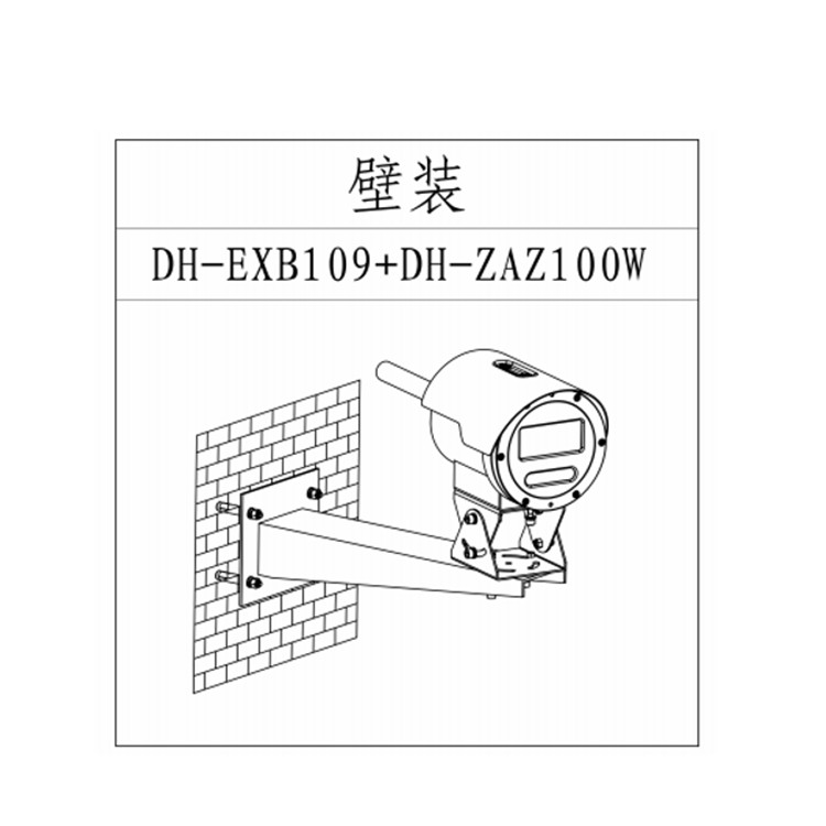 DH-EPCAW403UE效果图.jpg