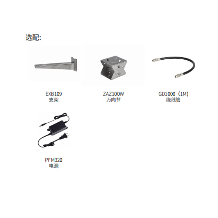 DH-EPCAW403UE配件.jpg