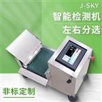 动力在线检重秤 自动称重机剔除产品合格不合格