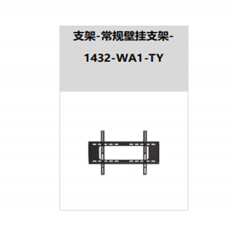 DS-D5027FX-B推荐配件.jpg