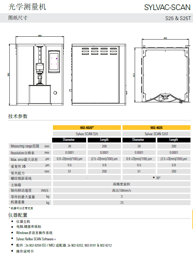 微信截图_20221028154131.png