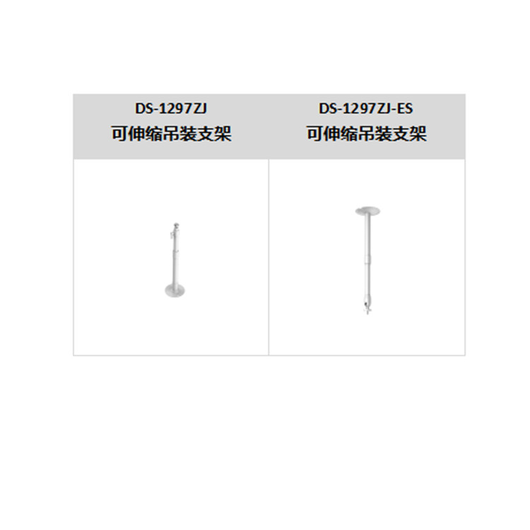 DS-2CD2347FWDP2V2-LS推荐配件.jpg