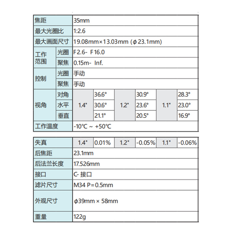 F3526-MPT技术参数.jpg