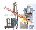 ?胶粘剂偶联剂混合高速纳米分散机