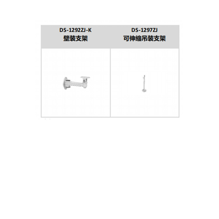 DS-2CD1T35-LA推荐配件.jpg