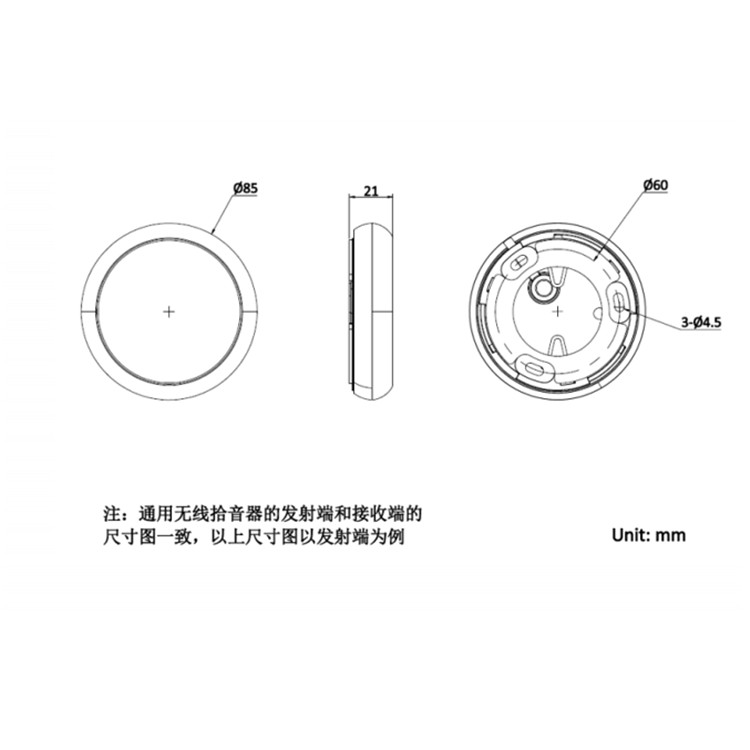 DS-2MC1001W-A尺寸图.jpg