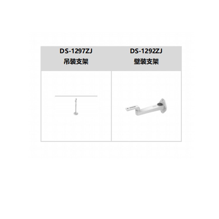 DS-2CD2245XM-LGLSE推荐配件.jpg