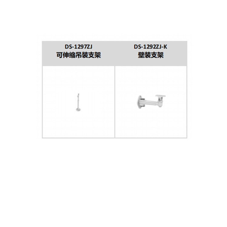 DS-IPC-B13HV3-IA(C)推荐配件.jpg