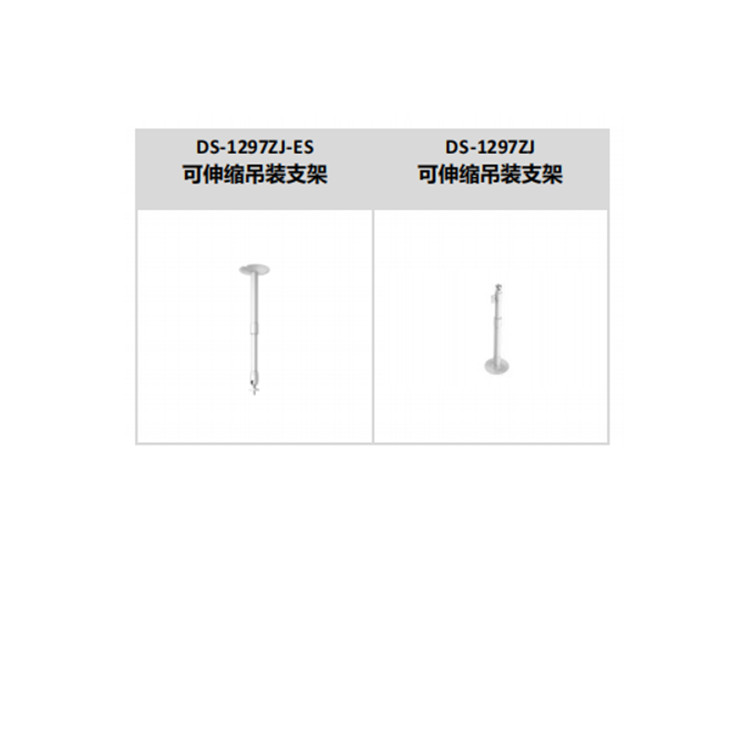 DS-2CD3347FWDAP2V2-LS推荐配件.jpg