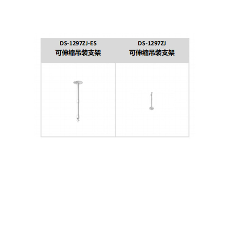 DS-2CD3346WDP2V2-L推荐配件.jpg