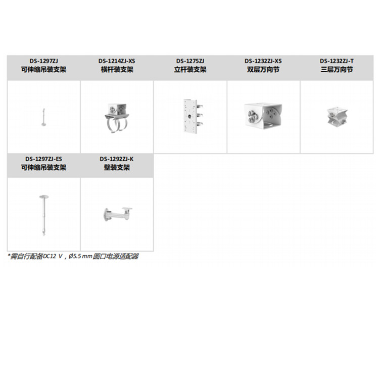 DS-2CD3T66FWDAP2V2-LS推荐配件.jpg