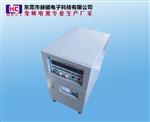 厂家直销正弦波HC3005/5KVA旋钮式变频电源