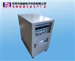 厂家直销正弦波HC3005/5KVA旋钮式变频电源
