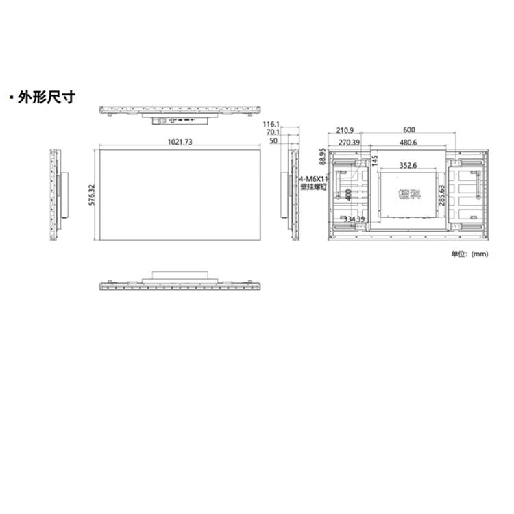 DS-VW46TC尺寸图.jpg