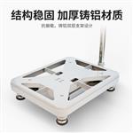 与mysql数据库对接实时上传的智能电子秤
