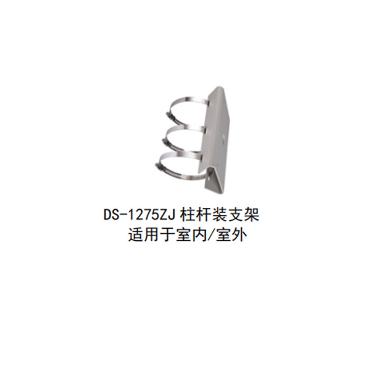 DS-2CE15A2P-VFIR3推荐配件.jpg
