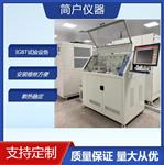 IGBT/SIC模块功率循环试验系统