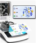 ARS-SF10A塑膠顆粒水分測(cè)定儀