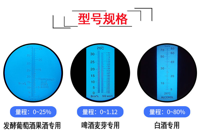 酒型号.jpg